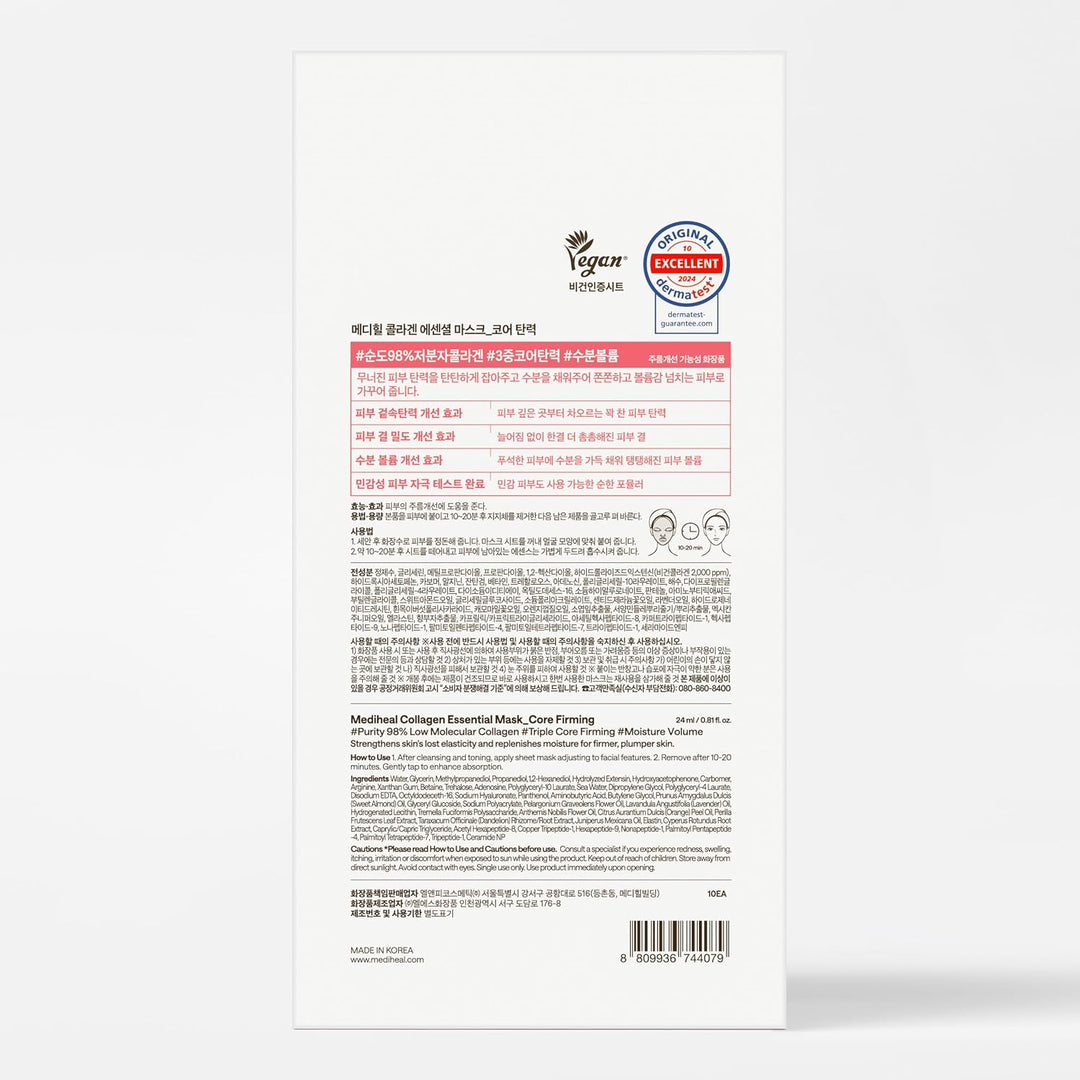 Essential Face Mask [Collagen] 10 Pcs. for Plumping Hydration, Glass Skin &amp; Skin Nourishment - Travel Essentials, Korean Beauty Sheet Mask