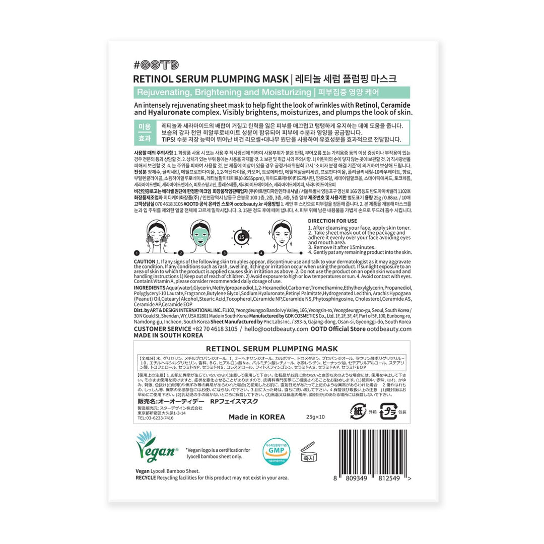 Rejuvenating Retinol Sheet Mask Korean Vegan Facial Mask, Wrinkle-Smoothing &amp; Intense Moisturizing Sheet Mask with Ceramide &amp; Hyaluronate (10-Count)